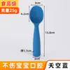 Cuchara de Silicona de Grado Alimenticio para Suplementos Alimenticios de Bebé Mango Largo Cuchara Suave Anticaída Vajilla para Alimentación de Bebés Entrenamiento para Comer Suministros Maternos e Infantiles