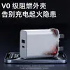 Carga Rápida Transfronteriza Pd45W Estándar Británico Ukca Cabeza de Carga de Nitruro de Galio Adecuada para Teléfono Móvil Apple Iphone17