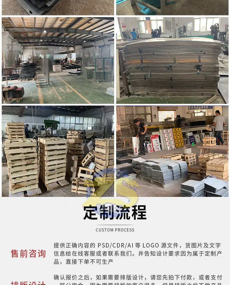 搪瓷通用详情21