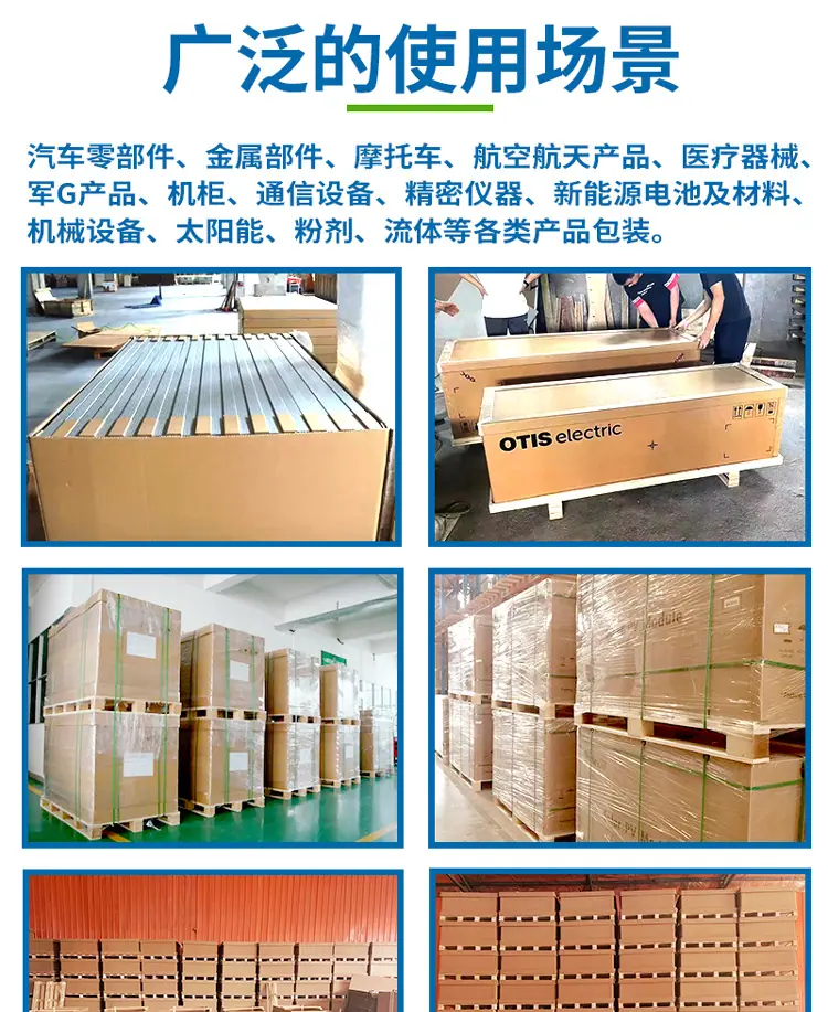 重型箱-详情-11.jpg