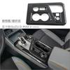 Adequado para 21-24 Isuzu dmax V-cross central de controle do quadro de engrenagens painel de engrenagens acessórios de modificação interior