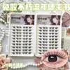 Volume ultra grande, sem cola, cílios postiços atemporais, leves e naturais, não destoam, realçam a beleza da maquiagem natural e deixam as sobrancelhas e os olhos mais refinados