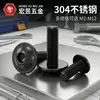 Tornillo para máquina de acero inoxidable 304 negro con cabeza redonda, hexágono interior y arandela 7380. Tornillo de arandela M3M4M5M6M8