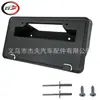 Adecuado para 2017-2019 Ford F250 Super Duty soporte para marco de matrícula delantera HC3Z17A385AA