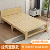 Cama plegable individual para almuerzo, 1,5 metros, para adultos, sencilla, de madera maciza, para el hogar, para siesta, doble, alquiler de 1,1 metros, cama pequeña