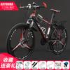 Bicicletas de Montanha, Bicicletas Off-Road, Bicicletas de Estrada Leves para Corrida Adulto Masculino e Feminino, Freios a Disco, Velocidade Variável, Bicicletas de Cidade para Estudantes