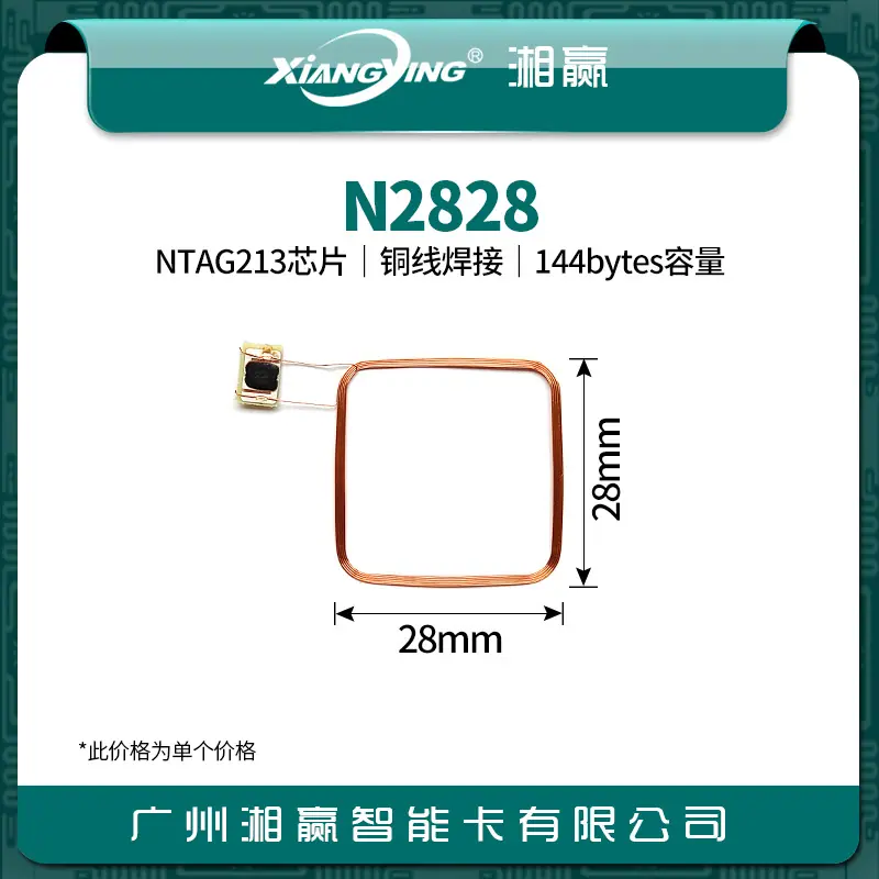 28x28mm.jpg