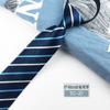 Gravata Masculina Negócios Listrada Preguiçosa Zíper Estilo K Atacado Formal Jacquard Poliéster Tingido em Fio 8cm Fácil de Puxar Profissional