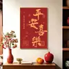 Nova pintura decorativa de restaurante estilo chinês, combinação de paz, alegria e sucesso arte de parede, caligrafia e pintura para decoração de parede de fundo de mesa de sala de jantar