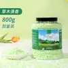 1000g de pérolas para lavanderia de alta capacidade e fragrância duradoura, produto genuíno para esterilização, remoção de ácaros, eliminação de odores e proteção das roupas