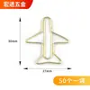 Varios sujetapapeles metálicos creativos, sujetapapeles electrochapados, clips marcapáginas. Producto popular transfronterizo, admite etiquetado y dropshipping