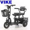 Carro Elétrico com Bateria para Cadeira de Rodas Personalizado, Idoso Deficiente Tração Traseira Transfronteiriço Dobrável Elétrico de Três Rodas Lazer Mobilidade Carro Elétrico