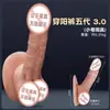 Juguetes sexuales de amor duradero para mujeres, pene artificial vestible, ropa interior de vagina falsa, masturbador, juguete para adultos