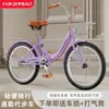 Bicicleta para Adultos Bicicleta de Paseo para Mujer 20 pulgadas / 22 pulgadas / 24 pulgadas Ligera Retro Bicicleta para Estudiantes Universitarios Campus para Transporte