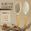 Peine de Masaje con Cojín de Aire de Madera de Haya Simple para Niñas, Peine Grande para Rizos con Placa, Lindo Peine con Airbag, Fabricante Transfronterizo al por Mayor