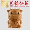 Talla en Madera de Ciprés Chino Yiming Xianyuan de los 12 Animales del Zodiaco, Artículo Decorativo Creativo para Escritorio de Oficina, Perfecto para Regalos