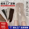 Calcetines florales pequeños y delicados estilo francés de algodón puro de media pantorrilla, estilo nuevo de Instagram, calcetines versátiles holgados, calcetines largos