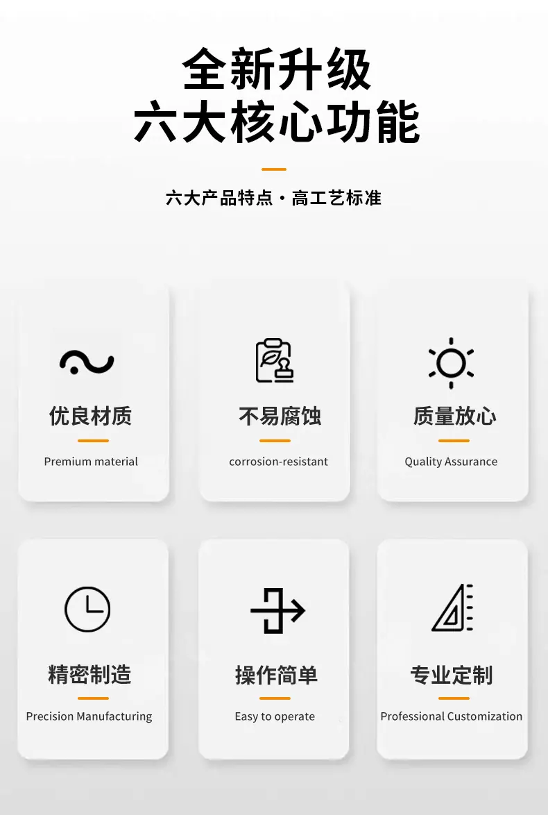 详情页亚克力冰箱贴_05
