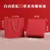 Cajas de Regalo de Belleza para el Festival de Primavera del Año del Caballo, Cajas de Regalo de Año Nuevo, Regalos de Celebración para Clientes de Joyerías, Regalos Pequeños para Aperturas al por Mayor