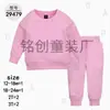 Sudadera de Otoño Nueva de Cuello Redondo Transfronteriza Material Ropa para Bebés y Niños Traje de Dos Piezas Traje Deportivo Casual [Mayoreo]