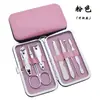 Regalo del Fabricante Logo Impreso Color Caramelo Juego de 7 Piezas de Cortauñas Caja de Cuero Belleza Herramientas de Manicura Tijeras para Uñas