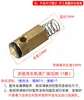Válvula de retención portátil Dacheng Bottuo Conector de salida de agua de alta presión Cabezal de bomba de lavadora de autos Válvula de retención de máquina de limpieza Válvula de mantenimiento de presión