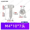 Tornillos Autorroscantes Cilíndricos de Cabeza Plana Phillips de Acero Inoxidable 304 M2~M8 Estándar de Guangdong Gb6191 Tornillos Autorroscantes con Ranura Phillips Interna
