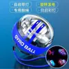 Pelota para Muñeca 100 kg 60 Fuerza de Agarre Auto-Arrancante Descompresión Entrenador de Fuerza de Muñeca Bola Centrífuga Douyin