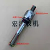 Articulação de rótula do cilindro de direção do trator, Ningbo Oubao Dongfanghong Changfa Shifeng etc.