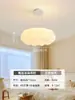 Lámpara de techo de cristal tipo pétalo para dormitorio principal, iluminación acogedora en forma de nube para segundo dormitorio y habitación infantil, luminaria LED que protege los ojos