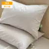 Fronha de Algodão Puro Lavado Classe A 48X74cm para Uso Doméstico, Conjunto de Duas Capas para Almofada, Fronha Individual/Dupla, Qualidade Infantil