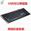 Teclado y Ratón Inalámbricos Limag T15 para Oficina de Negocios Kit para Ensamblaje de PC Entrega Kit Todo en Uno de Teclado y Ratón Venta al por Mayor