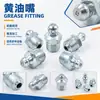 Boquilla para Pistola de Engrase Hierro Galvanizado Sae Acero al Carbono Boquilla de Aceite M6*1 M8*1 M10*1 Recta Curva Boquilla de Aceite Boquilla de Aceite para Pistola de Engrase