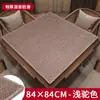 Alfombrilla Gruesa Reductora de Ruido para Mesa de Mahjong, Paño de Mesa de Mahjong Frotado a Mano para Uso Doméstico, Cubierta Cuadrada para Mesa
