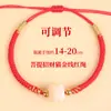Pulseira Tao Bodhi Ano do Cavalo Vermelho Pulseira de Contas Irregulares para Homens e Mulheres Corda Trançada Feita à Mão Contas da Fortuna Fio de Ouro Pulseira de Fio Vermelho