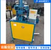 Máquina de Furação para Corrimão de Escada em Aço Inoxidável Máquina de Corte Angular para Perfil Metálico Máquina Hidráulica de Furação Angular para Tubo de Aço Galvanizado