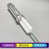 Válvula de Dispensación Neumática, Válvula de Dispensación con Succión hacia Atrás, Válvula Dispensadora, Válvula para Pegamento Mixto, Válvula de Silicona, Tubo Mezclador, Pistola de Pegamento