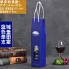 Caja de Regalo para Vino de Diez Piezas Individual/Doble Caja de Empaque Caja de Papel Caja de Regalo Caja Personalizada para Vino y Licores con Asa