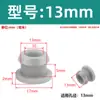 Tapón de Agujero de Silicona Suave, Tapa de Sellado Invertida, Antiderrames, Impermeable, Anticolisión, Tapón de Goma Redondo con Forma de I