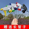 Boquilla de Aspersión para Regar Flores, Boquilla para Botella de Bebida, Aspersor de Jardinería, Boquilla de Regadera, Boquilla de Desinfección para Botella de Refresco Casera