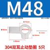 304 aço inoxidável GB854 arruela de parada de orelha única GB855 junta de trava de parada de orelha dupla meson M6M8M10