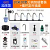 Sistema de pulverização automática de irrigação ajustável universal para fazendas de gado, sistema de névoa para supressão de poeira e equipamentos de resfriamento.