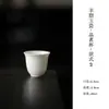 Xícara de Chá de Porcelana Branca das Dinastias Tang e Song, Xícara de Degustação de Porcelana Branca de Dehua, Conjunto de Chá Kung Fu, Xícara de Cerâmica para Beber Chá Doméstica Individual, Tang e Song