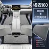 Adequado para Tapetes do Chão Aion I60, Tipo 2026 de Cobertura Total, Acessórios de Modificação de Interior de Carro Modelo Novo, Suprimentos Automotivos