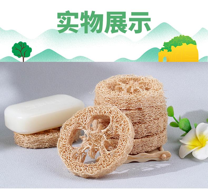 1030-本色丝瓜皂托-详情页_10.png