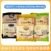 Shandong Xiao Mi Tortillas para Panqueques Cereales para Desayuno Molidos en Piedra Granos Integrales Maíz Sorgo Instantáneo Panqueques Grandes Tienda Insignia