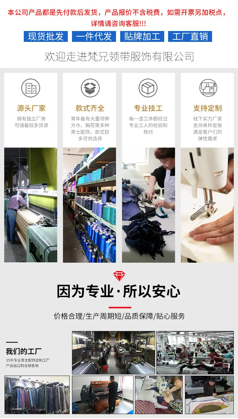 详情通栏1_01