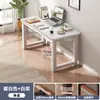 Escritorio de computadora de escritorio simple para dormitorio escritorio de estudiante escritorio para estudio en casa escritorio para adultos banco de trabajo rectangular