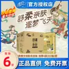 Papel de Seda Colgante Qingfeng, Colaboración Cultural y Creativa Dunhuang, 4 Capas, 350 Hojas, Papel de Seda Colgante para Uso Doméstico, Papel Higiénico, Servilletas