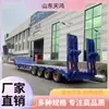 Vendas Transfronteiriças do Fabricante de Reboque de Plataforma Baixa Transporte Africano Maquinário Pesado de Engenharia Semi-Reboque de Plataforma Baixa de 4 Eixos
